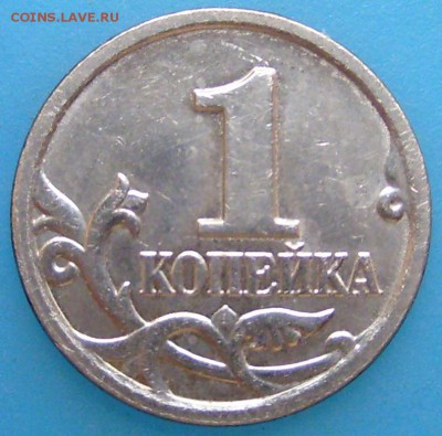 2 руб.2009 спмд.,шт.4.24Д  и  1 коп.2007 м.,шт.1.2А - S7001826.JPG