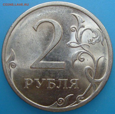 2 руб.2009 спмд.,шт.4.24Д  и  1 коп.2007 м.,шт.1.2А - S7001820.JPG