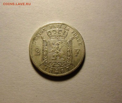 Бельгия 2 франка 1867 - бел 2 фр 1867.JPG