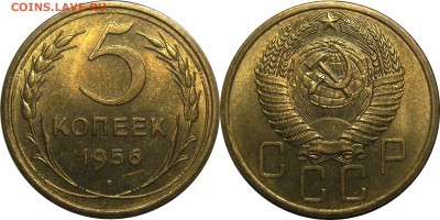 Погодовка СССР,РФ в качестве. Мешки белозерска 12тр - 5к1956