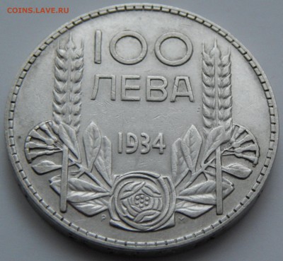 Болгария 100 лева 1934, до 22.09.15 в 22:00 МСК - 4129