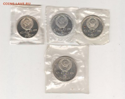Юб.монеты СССР 4шт Proof в запайках до 21.09 22:00 МСК - Сканировать10013_новый размер.JPG