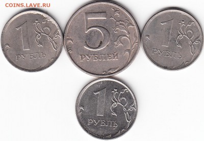 1 руб, не понятная монета 2013 г ММД??? - IMG_NEW