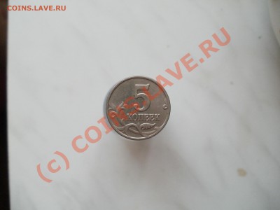 5копеек2003г без мон.двора До 21.08.2010г 22.00мск - P8160156.JPG