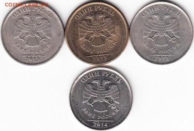 1 руб, не понятная монета 2013 г ММД??? - IMG_NEW
