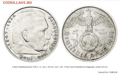 5 марок 1939 года PROBE - 5