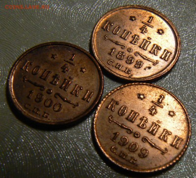 4 копейки 1899,00,09 штемпельный блеск .. оценка монет !!! - P1160892.JPG