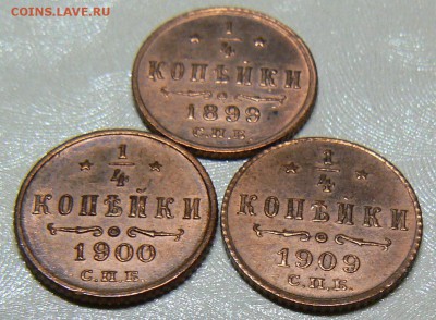 4 копейки 1899,00,09 штемпельный блеск .. оценка монет !!! - P1160895.JPG