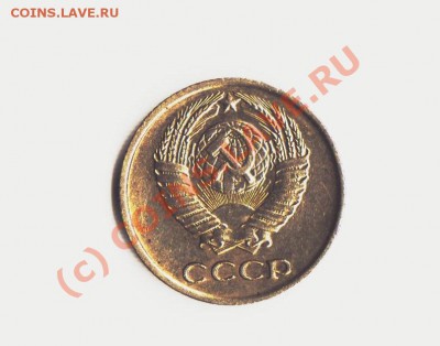10 копеек 1967 года из обращения до19.08.2010 22.00 мск - 10 1967 1 001
