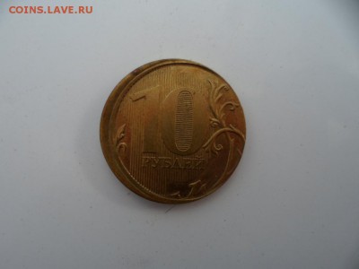 10 рублей 2010 года (оценка) - SAM_4580.JPG