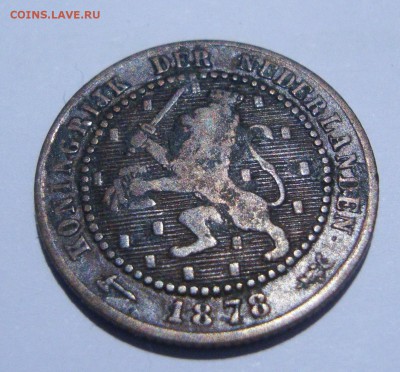 Нидерланды 1 цент 1878 до 21-00 18.09 - 2