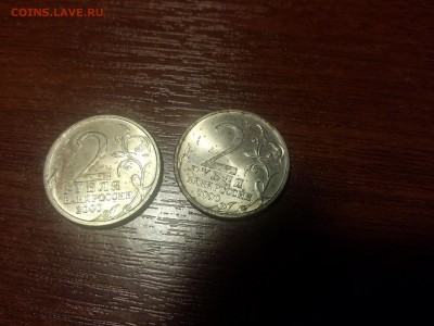 Что произошло с монетами - P50915-213941