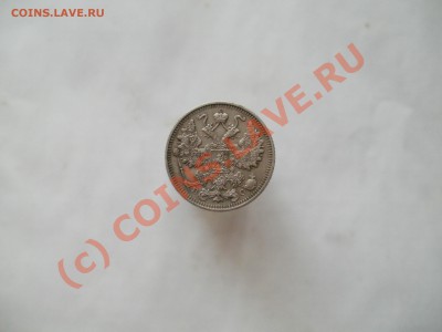 15 копеек 1915г отличный сохран! до 21.08.2010г 22.00мск - P8160161.JPG