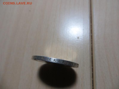 1 рубль 1896 год АГ. На оценку. - 008.JPG