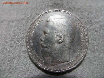 1 рубль 1896 год АГ. На оценку. - 001.JPG
