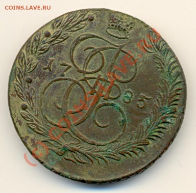 5 копеек 1785 г ЕМ кладовая ===== до 22.08.2010 22:00 МСК - lave_c0231