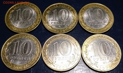 10 рублей ДГР-12 шт. и ВПН до 22.00 17.09.15г. - DSC_5298