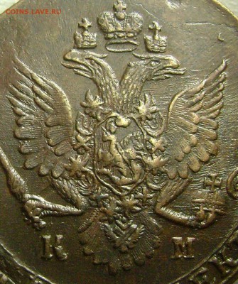 5 копеек 1782 КМ Хорошенькая На оценку - Копия DSC06939