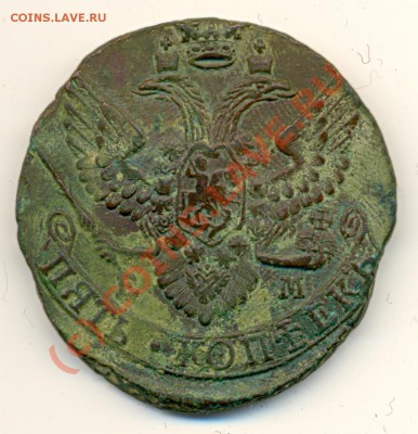5 копеек 1793 г ЕМ кладовый  ===== до 22.08.2010 22:00 МСК - lave_c0236