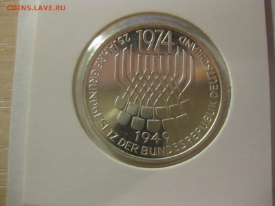 ФРГ,5 марок 1974F(25 лет Конституции)!до 18.09.2015 - IMG_7839.JPG