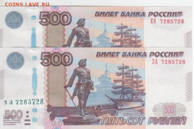 Радары,красивые и редкие номера! - Рисунок (18)
