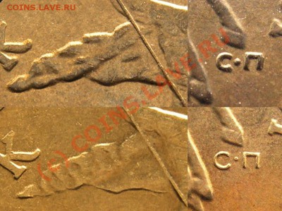 10 копеек 2001СП - шт. 1А - 10-01СП