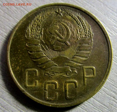 5 копеек 1940 года. 18-09-2015 в 22-00 мск. - IMG_7379.JPG