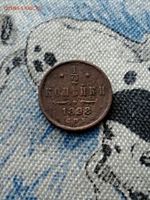 2 копейки 1898 спб и 1 копейка 1913 спб - 2015-09-16_08.47.11