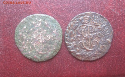 2 полушки,1790,179хгг,км.до22.09. 22-00. - IMG_8771.JPG