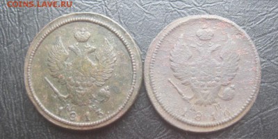 2 копейки 1813,1816г.км ам.до22.09. 22-00. - IMG_8785.JPG