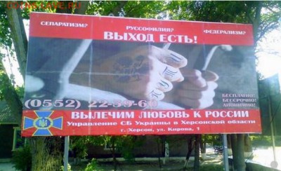 События на Украине. - таптык