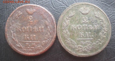 2 копейки 1810,1812г.ем нм.до22.09. 22-00. - IMG_8788.JPG