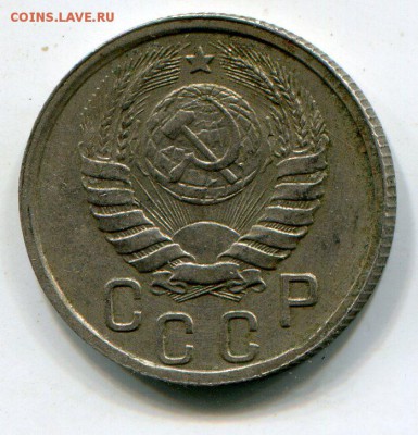 15 коп 1943 - 4529347