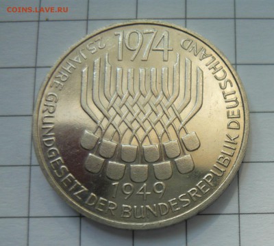 Германия 5 марок 1974г F до 20.09.2015г в 22.00 - P1040735.JPG