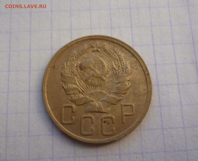 5 копеек 1936год Приятная!до 18сентября в 22-00 - 5-36-2