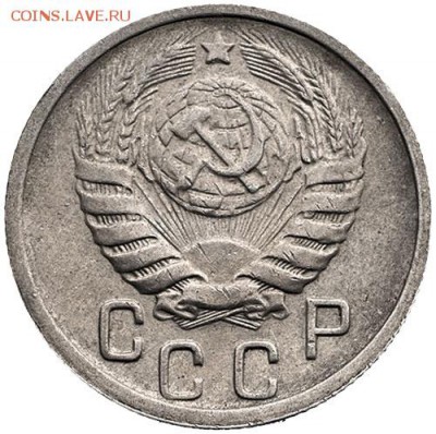 15 коп 1943 - 5396