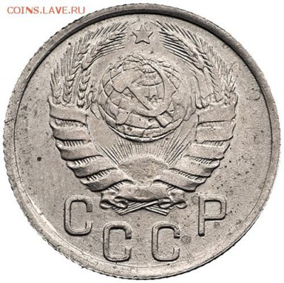 15 коп 1943 - 5408