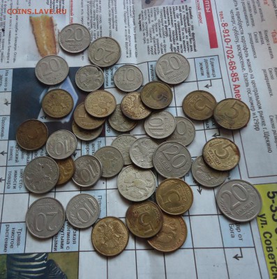 ГКЧП 5,10,20,50рубл. (36шт.) до 21.09.15г до 22-00 по МСК - DSC08567.JPG