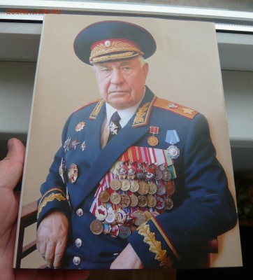 Книга"Маршал Дмитрий Язов"до 20.09. в 19:00 мск - Язов (2).JPG