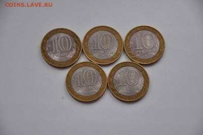 БИМ.10р Свердловская 4шт. Астрахань 1шт.  21.09.2015 22:00 - DSC_0267.JPG