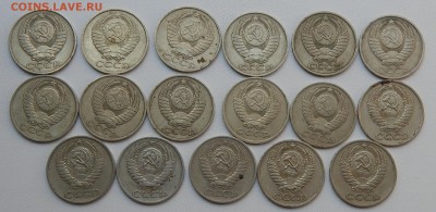 50 КОПЕЕК разных-17 шт. до 19.09.15 - DSCN1880