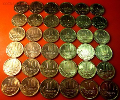 10 копеек в альбом.36 монет.До 22.00.19.09.2015 г. - 2015-09-16 06-29-55.JPG