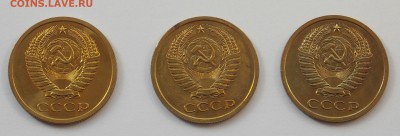 5 копеек 1966,67,68 на оценку - разное 2014 203