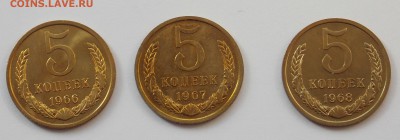 5 копеек 1966,67,68 на оценку - разное 2014 202