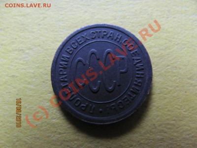 полкопейки 1927 г.хор.сохран.до 20 авг.2010г. до 21.00 Мск. - IMG_2156