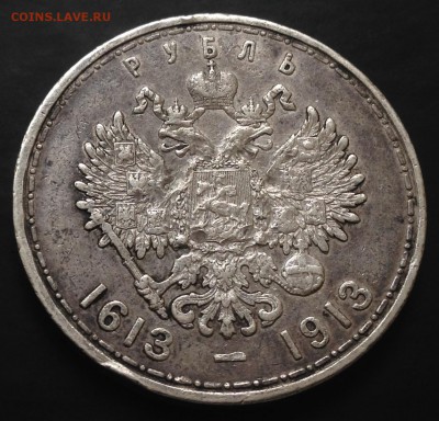 Рубль 300 лет Д.Р. с 200 руб.!!!  до  22.09.15 22:00 - image-15-09-15-05-47-2
