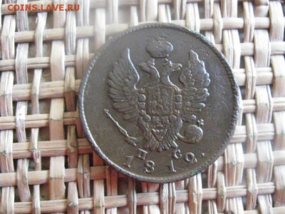 2 копейки 1812 СПБ ПС. До 22.09.2015г. - 21 и 22 010.JPG