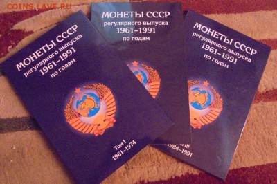 погодовка ссср в альбоме, до 20.09.15 в 22-00мск - DSC00381.JPG
