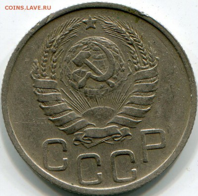 20 копекк 1943 шт 1.13 В? - 4536084