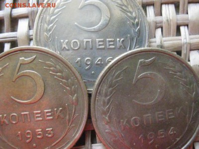 5 копеек, 3 шт. 1946, 1953, 1954г.г. В альбом. До 22.09.15г. - 21 и 22 015.JPG